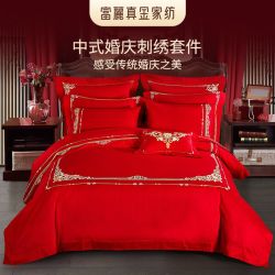 富丽真金 FULLRICH 婚庆四件套 高档全棉 刺绣床单 中式套件 大红色