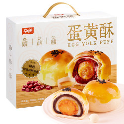 华美兴泰 Huamei 华美 HAME 华美兴泰 Huamei 华美 HAME 华美兴泰 Huamei 华美 蛋黄酥 960g
