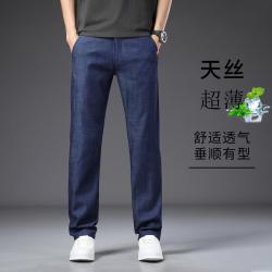 九鹿·王 WORTHY 男士裤子夏季薄款舒适透气百搭牛仔裤潮流直筒男裤