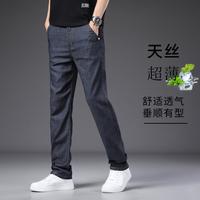 九鹿·王 WORTHY 男士牛仔裤男夏季薄款休闲舒适透气直筒牛仔长裤男