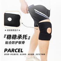 尤尼克斯 YONEX专业运动护膝运动护具羽毛球护膝单只装专业护具MPS-24CR