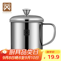 金钥匙 GOLDEN KEY 金钥匙 GK-KB70-G316 316不锈钢儿童口杯 70ml 银色