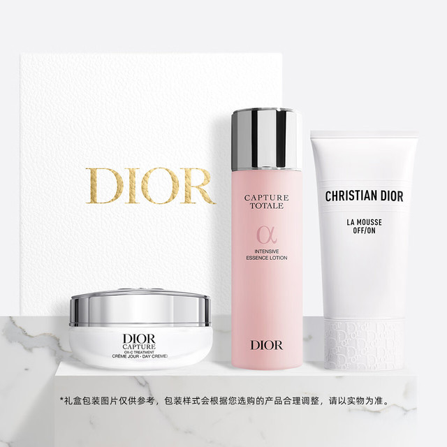 Dior 迪奥 净澈年轻护肤礼盒(洁面+水+面霜)护肤套装 生日礼物送女友