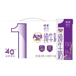 晨光 牛奶供港壹号纯牛奶250ml*10*1箱