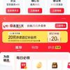 京东 权益中心 每日签到可领随机红包/京东支付券/白条优惠券等