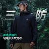 骆驼 2025秋冬户外徒步时尚休闲机能轻暖软壳衣