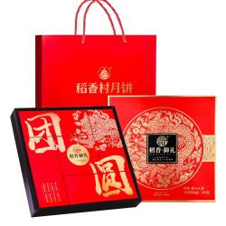 稻香村 首购礼，稻香村月饼礼盒 稻香御礼 500g
