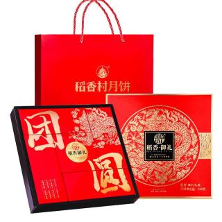 稻香村 首购礼，稻香村月饼礼盒 稻香御礼 500g