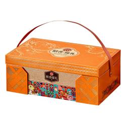 稻香村 月饼礼盒 中秋团购福利企业礼品 20饼8味 稻香臻礼 820g