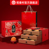 稻香村 月饼礼盒中秋大礼包 富贵臻礼850g