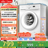 美的 滚筒洗衣机全自动家用 MG80V01JPY 8公斤超薄 巴氏除菌 三重洗涤守护 家电20%