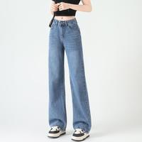 真维斯 时尚窄版阔腿牛仔裤女春夏小个子高腰宽松直筒百搭裤子