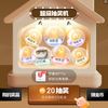 京东 赚金币 好礼赢不停 每日抽奖可赢随机京豆/金币等奖品 每晚20点可用金币兑换5/10京豆等