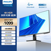 飞利浦 27英寸 4K IPS 10bit HDR400 爱眼低蓝光 HDMI2.1 DP1.4 内置电源 节能办公设计显示器