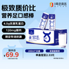 One's Member 1号会员店 纯牛奶 4g蛋白 200ml*30盒
