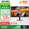 三星 SAMSUNG 27英寸4K显示器 IPS超清专业设计 Type-C 90W 4K超清IPS S27D800UAC