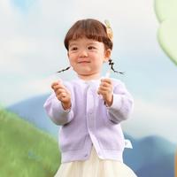 纯棉多巴胺色婴儿针织衫薄开衫女童宝宝毛衣男童2024春秋
