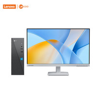联想 Lenovo 来酷 Lecoo个人商务台式机电脑主机(N100 16G 512G SSD)23.8英寸套机