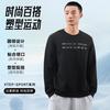 特步 运动卫衣套头男秋季保暖套头衫运动吸汗休闲卫衣