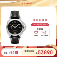 PANERAI 沛纳海 瑞士腕表 庐米诺系列自动机械42mm男表PAM01392