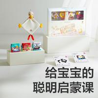 Babycare 【物】新生婴儿手摇铃礼盒玩具安抚巾宝宝布书0-1周岁