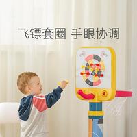 Babycare 【可升降】儿童篮球架室内家用篮球框男孩婴儿宝宝投篮架玩具