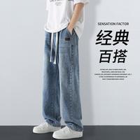 NASA GISS 青年高街潮流时尚牛仔长裤帅气百搭休闲裤子男式宽松舒适直筒长裤