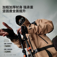 【羽翼】伯希和户外登山杖男碳纤维超轻折叠专业装备徒步手杖女款