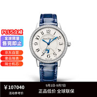 JAEGER-LECOULTRE 积家 约会系列 女士镶钻手表 Q3448430 34mm