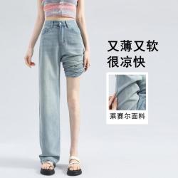 EPTISON 衣品天成 女士高腰牛仔裤 垂感宽松阔腿裤