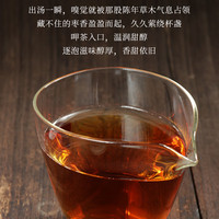 花小茵白茶传统压制老白茶茶饼陈香 格子饼150g（礼盒装）