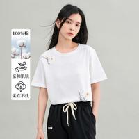 茵曼 25年夏季清新舒适透气落肩袖圆领短袖女式T恤
