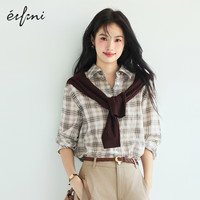 伊芙丽（eifini）【蒋欣机场衬衫】伊芙丽格纹肌理感宽松衬衫女2025秋季小上衣 浅棕 [30天]发 L 115-130斤