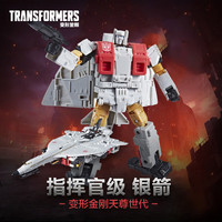 Transformers 变形金刚 儿童男孩玩具车模型天尊世代指挥官级飞行太保银箭G0752