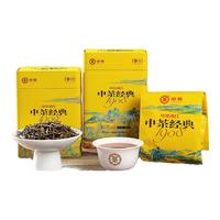 中茶红茶滇红2025年新茶经典58自喝口粮茶中华老字号 （金奖品质）经典58-