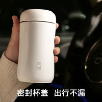 心工匠 科技蓝 自动搅拌杯懒人咖啡杯密封便携免充电食品级304不锈钢牛奶摇摇杯情侣杯 珠光白 300ml