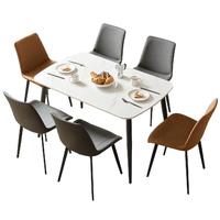 全友家居2025现代简约岩板餐桌客厅小户型家用饭桌椅子组合