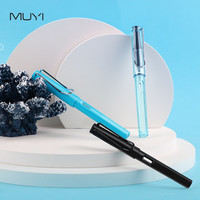 n9 钢笔 三年级钢笔小学生初学练字正姿签字钢笔 珊瑚系列-湖蓝