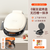 九阳 电饼铛家用0氟钛瓷电饼档36mm加深加大烤盘煎饼锅耐磨少油1700W上下盘可拆煎饼铛自动温控煎烤机 JK30-GK565Pro