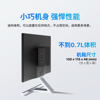 联想 Lenovo 百应 NUC12 GO 迷你主机（N100、集成显卡、8GB、256GB SSD）