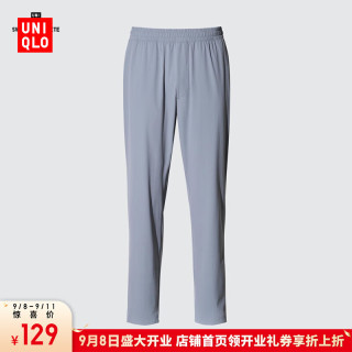 优衣库 【高弹力】防紫外线·吸湿速干 男士休闲裤 480412 3色可选