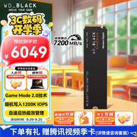 西部数据 WD_BLACK SN850X 8TB SSD固态硬盘