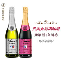 欢乐铁塔 Chamei 苹果+覆盆子 无醇起泡酒 750ml*2瓶