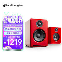声擎 A2+ Wireless 2.0声道 桌面 蓝牙音箱 竞速红
