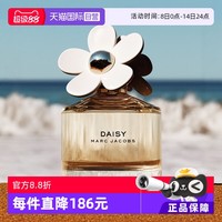 MARC JACOBS 雏菊女士淡香水 EDT