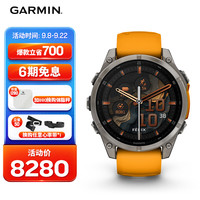 移动端、京东百亿补贴：GARMIN 佳明 Fenix8 运动手表 100138732628