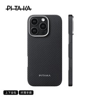 PITAKA 适用苹果iPhone16promax超薄凯夫拉手机壳磁吸格子壳碳纤维magsafe保护套高级感简约青森外壳男女