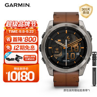 GARMIN 佳明 fenix 8 AMOLED全能户外运动手表 51mm 尊荣栗