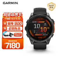 GARMIN 佳明 fenix 8 AMOLED全能户外运动手表 47mm 精英黑