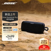 BOSE SoundLink Plus蓝牙扬声器 经典黑 户外防水便携式露营派对无线音响音箱 强劲共振声效